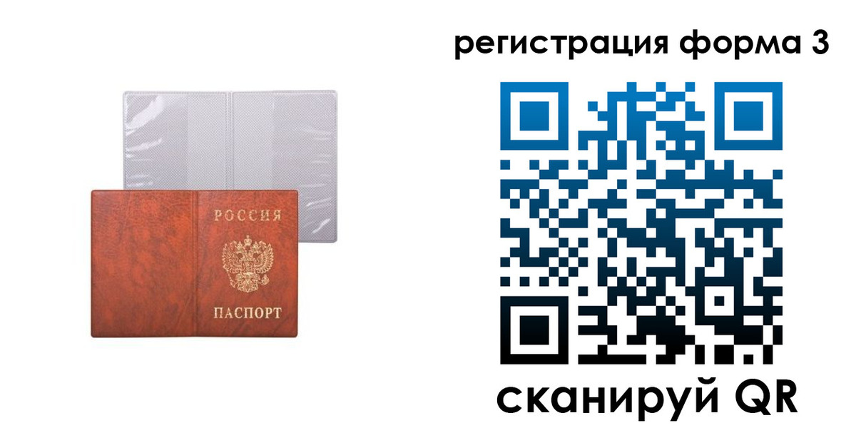 пропишу в квартире в Североуральске