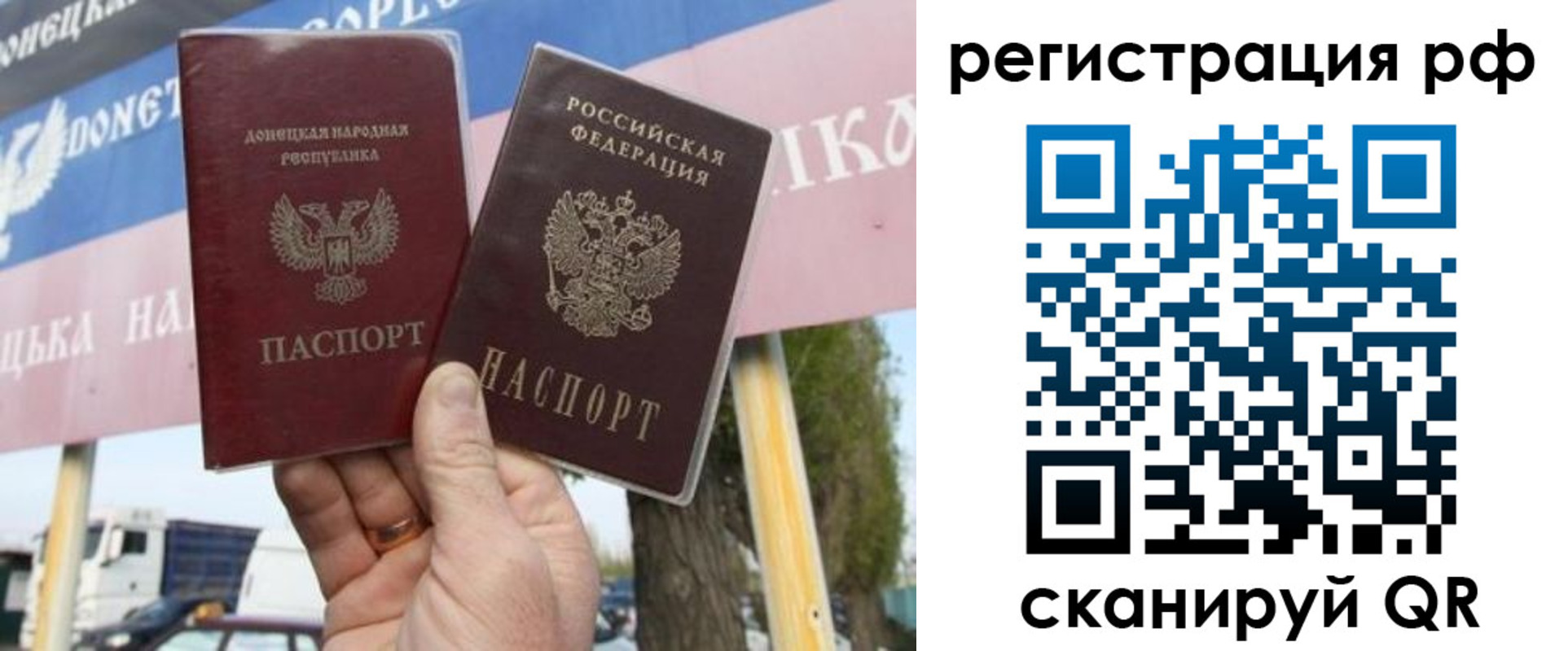 временная регистрация надежно в Североуральске