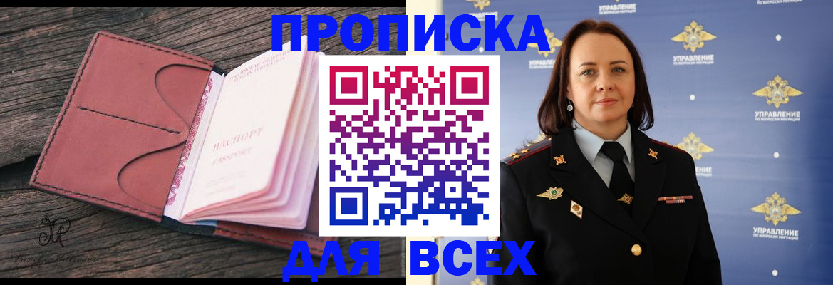 временная регистрация госуслуги в Североуральске