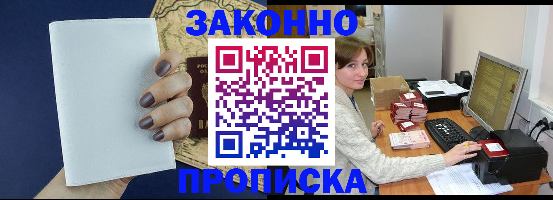 найти адрес прописки в Североуральске