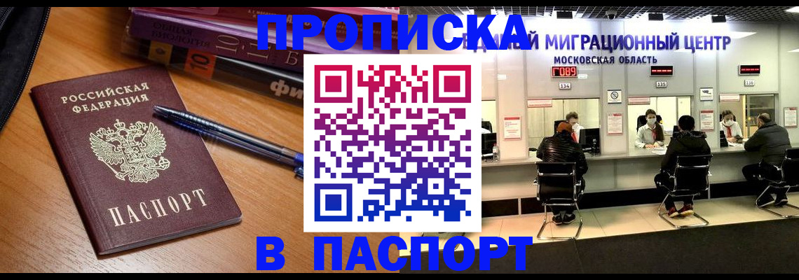 регистрация в Североуральске