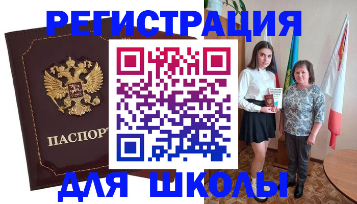 временная регистрация недорого в Североуральске